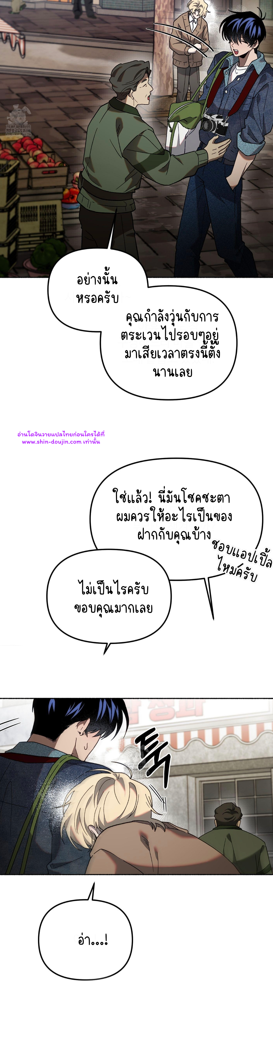 Moloch’s Curtain EP 2
